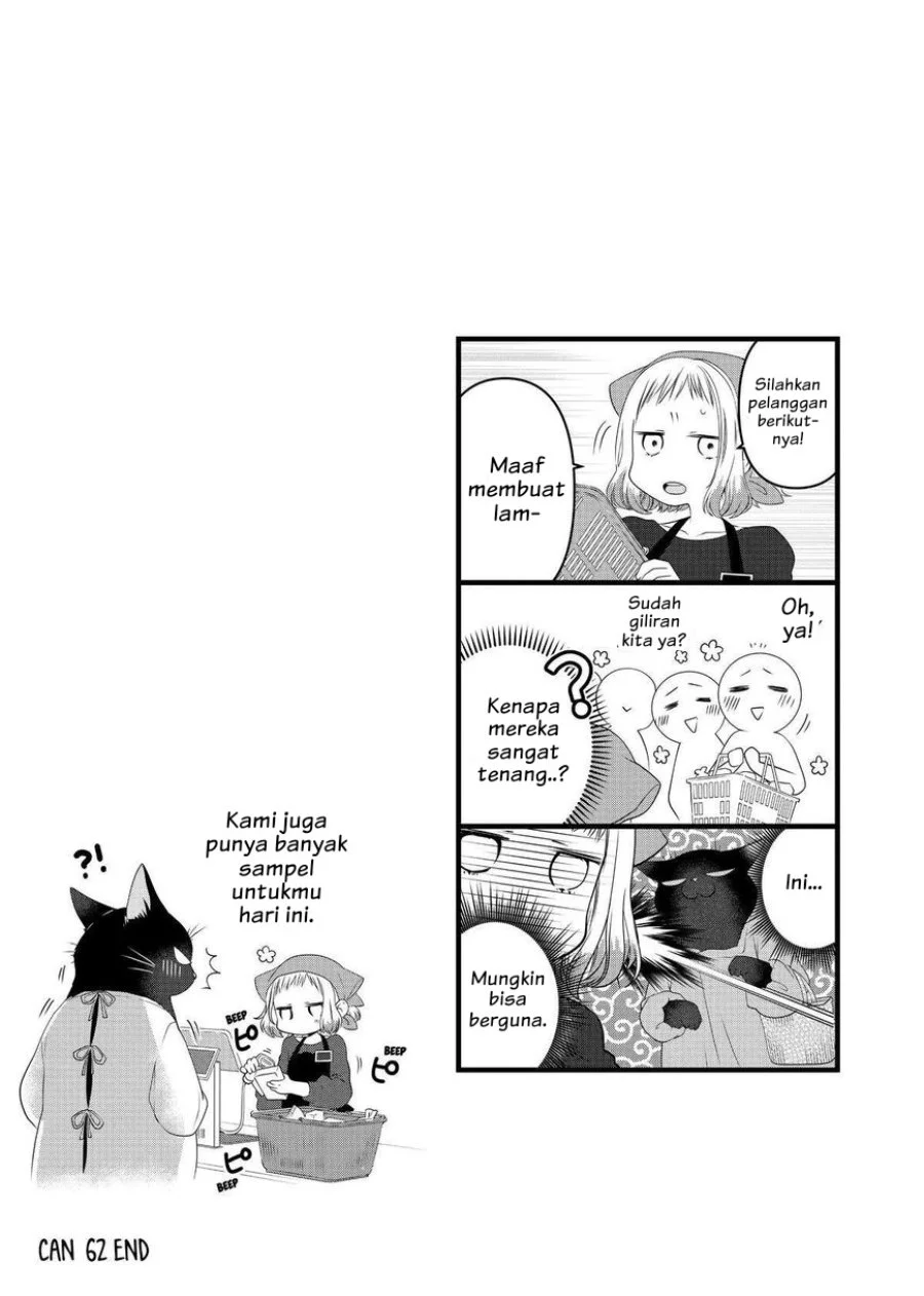 The Masterful Cat is Depressed Again Today Chapter 62 - halaman 3