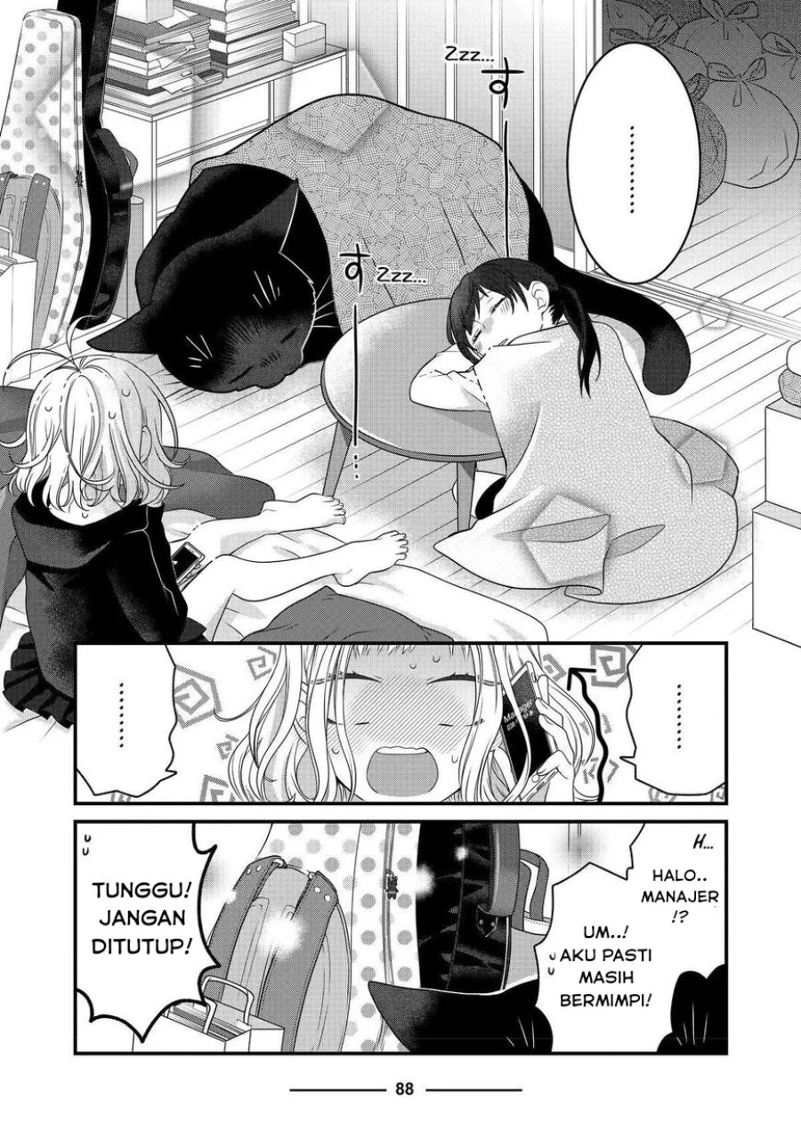 The Masterful Cat is Depressed Again Today Chapter 68 - halaman 13
