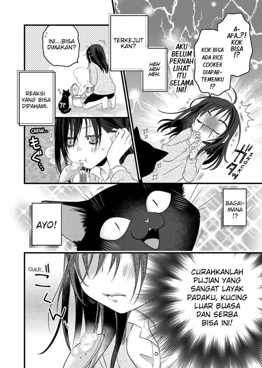 The Masterful Cat is Depressed Again Today Chapter 69.5 - halaman 2