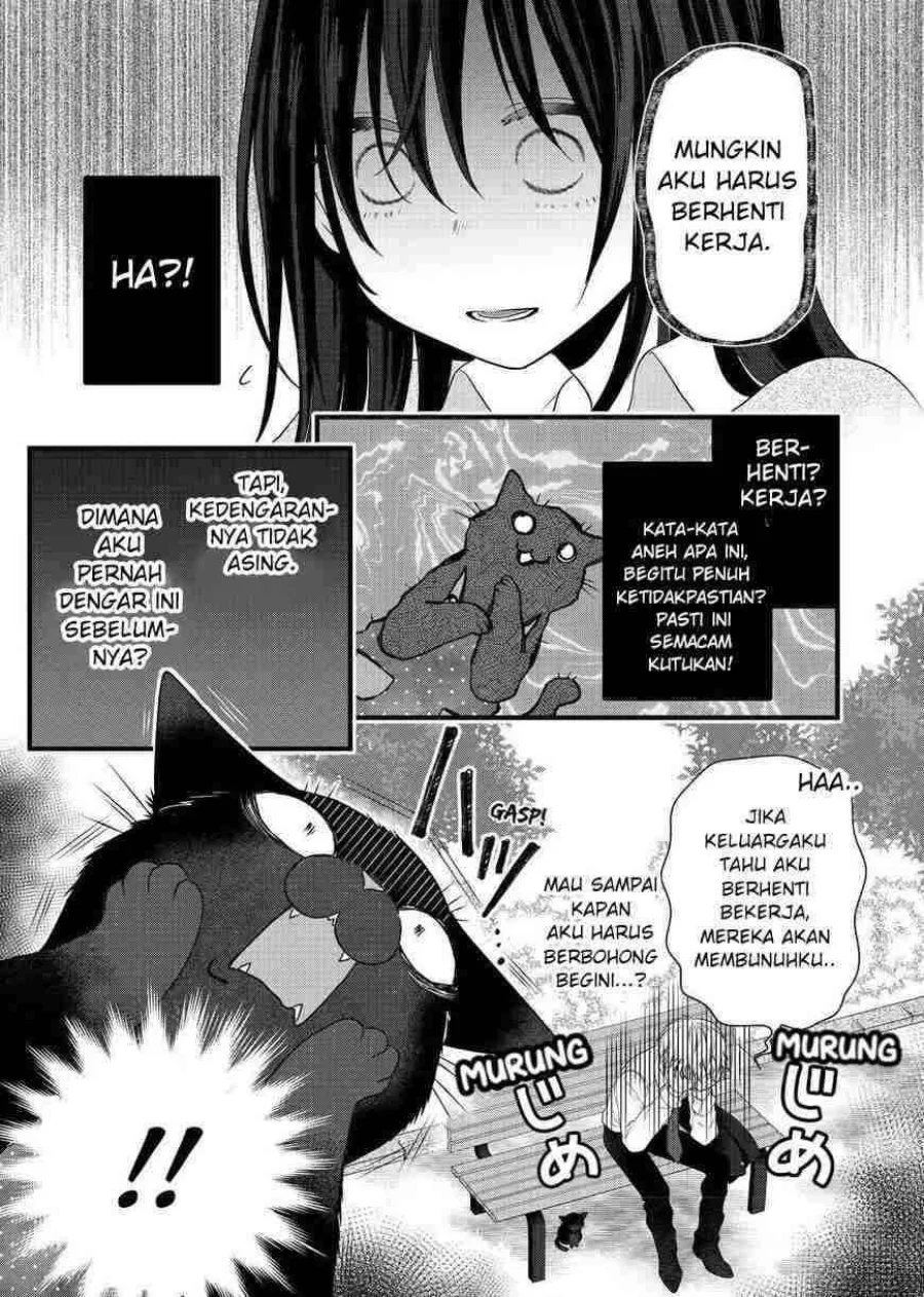 The Masterful Cat is Depressed Again Today Chapter 69.5 - halaman 3