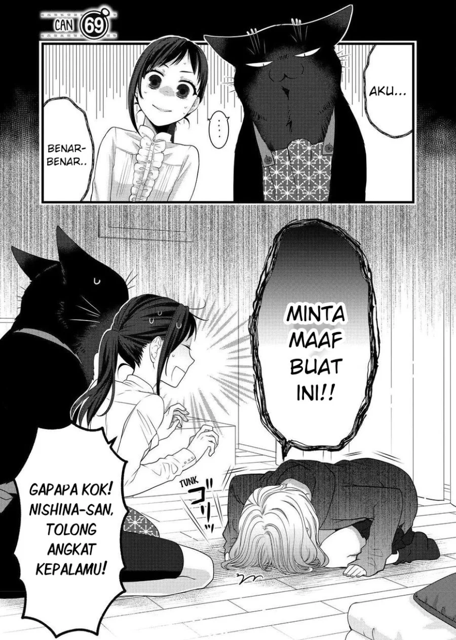 The Masterful Cat is Depressed Again Today Chapter 69 - halaman 1