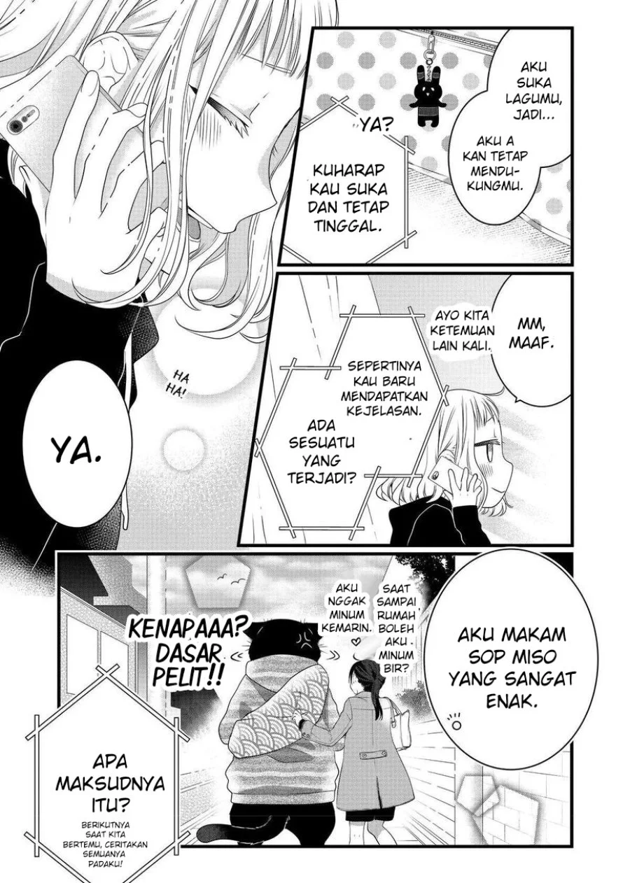 The Masterful Cat is Depressed Again Today Chapter 69 - halaman 17