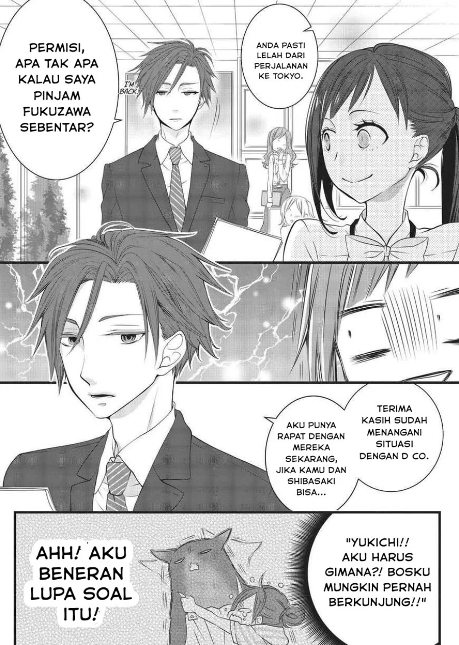 The Masterful Cat is Depressed Again Today Chapter 7 - halaman 2