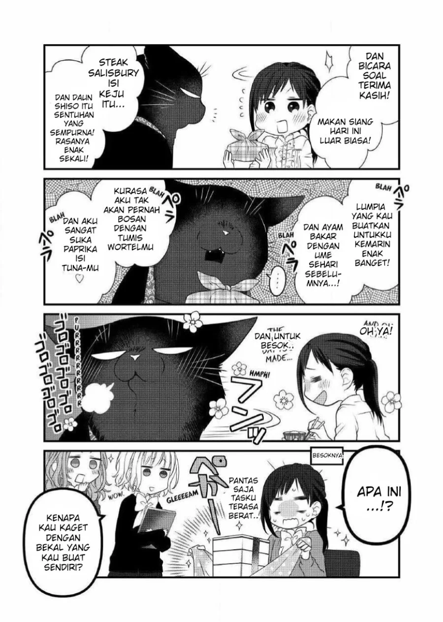 The Masterful Cat is Depressed Again Today Chapter 70 - halaman 5