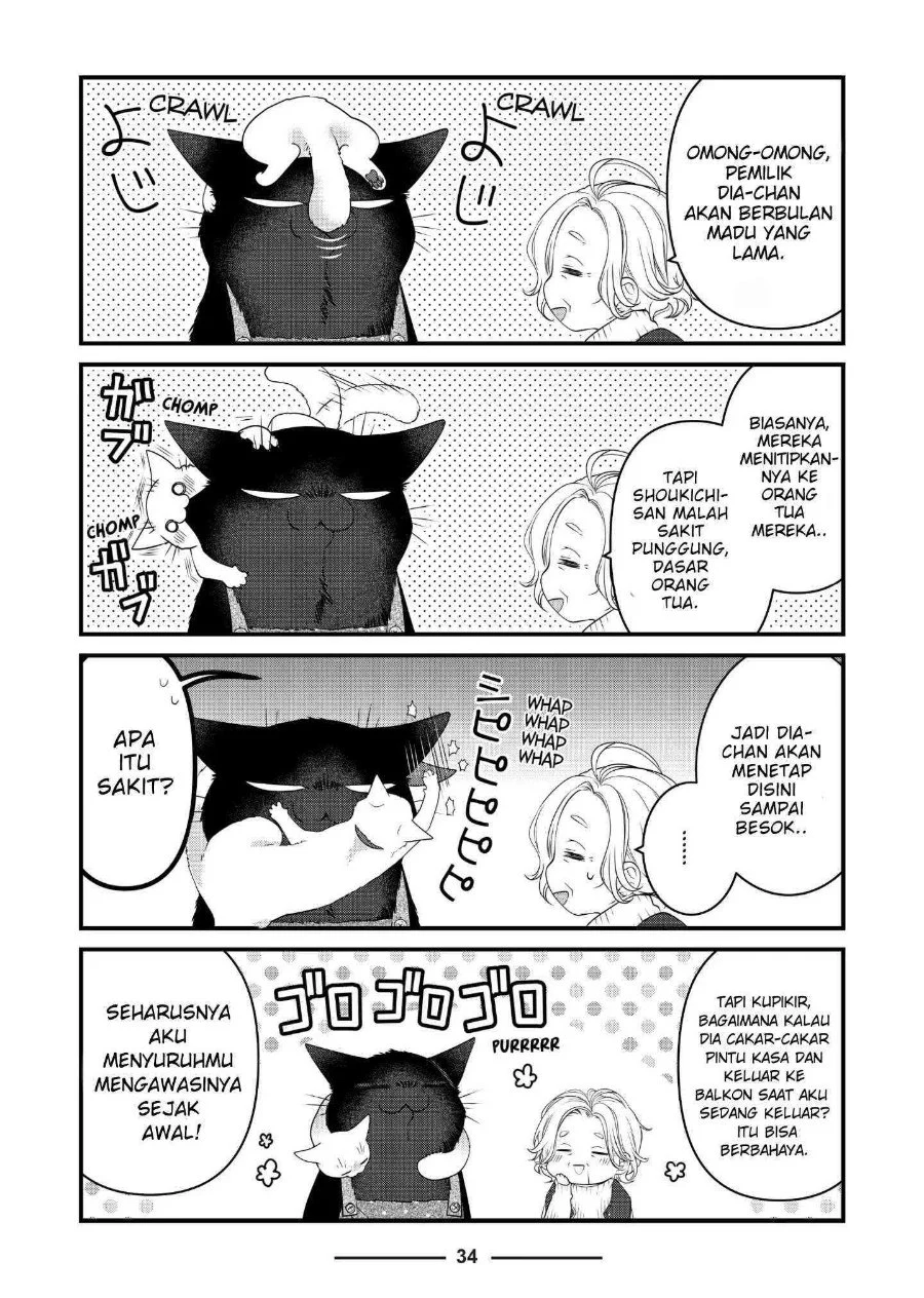 The Masterful Cat is Depressed Again Today Chapter 74 - halaman 2
