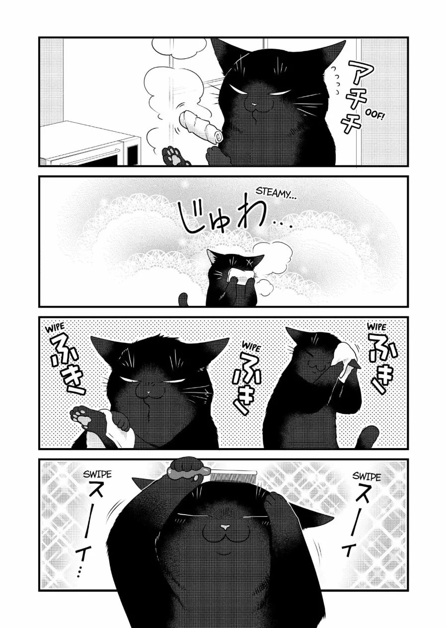 The Masterful Cat is Depressed Again Today Chapter 75 - halaman 2