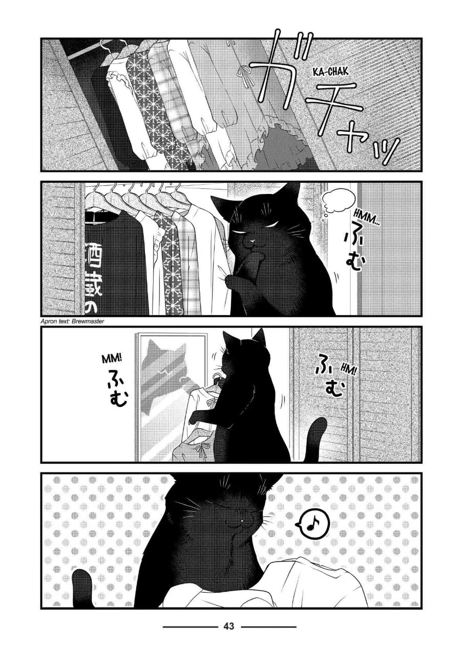 The Masterful Cat is Depressed Again Today Chapter 75 - halaman 3