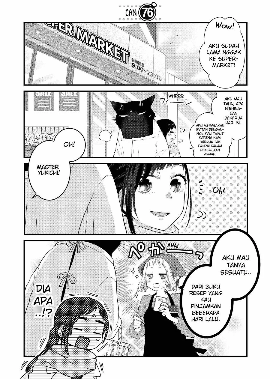 The Masterful Cat is Depressed Again Today Chapter 76 - halaman 1