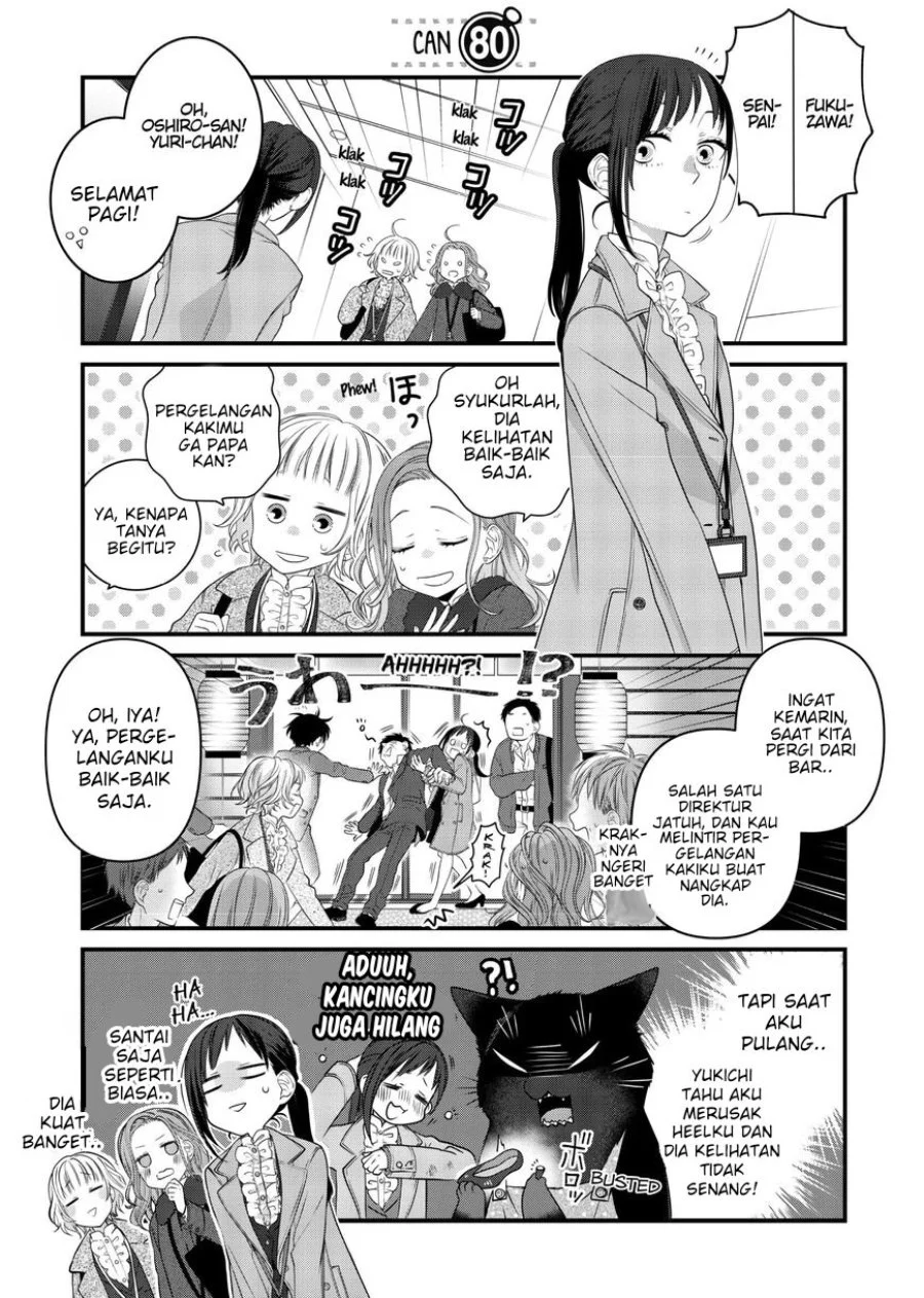 The Masterful Cat is Depressed Again Today Chapter 80 - halaman 1
