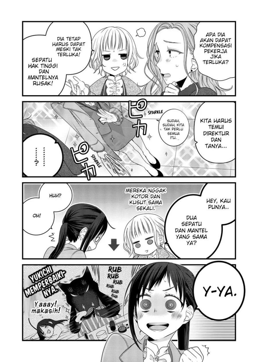The Masterful Cat is Depressed Again Today Chapter 80 - halaman 2