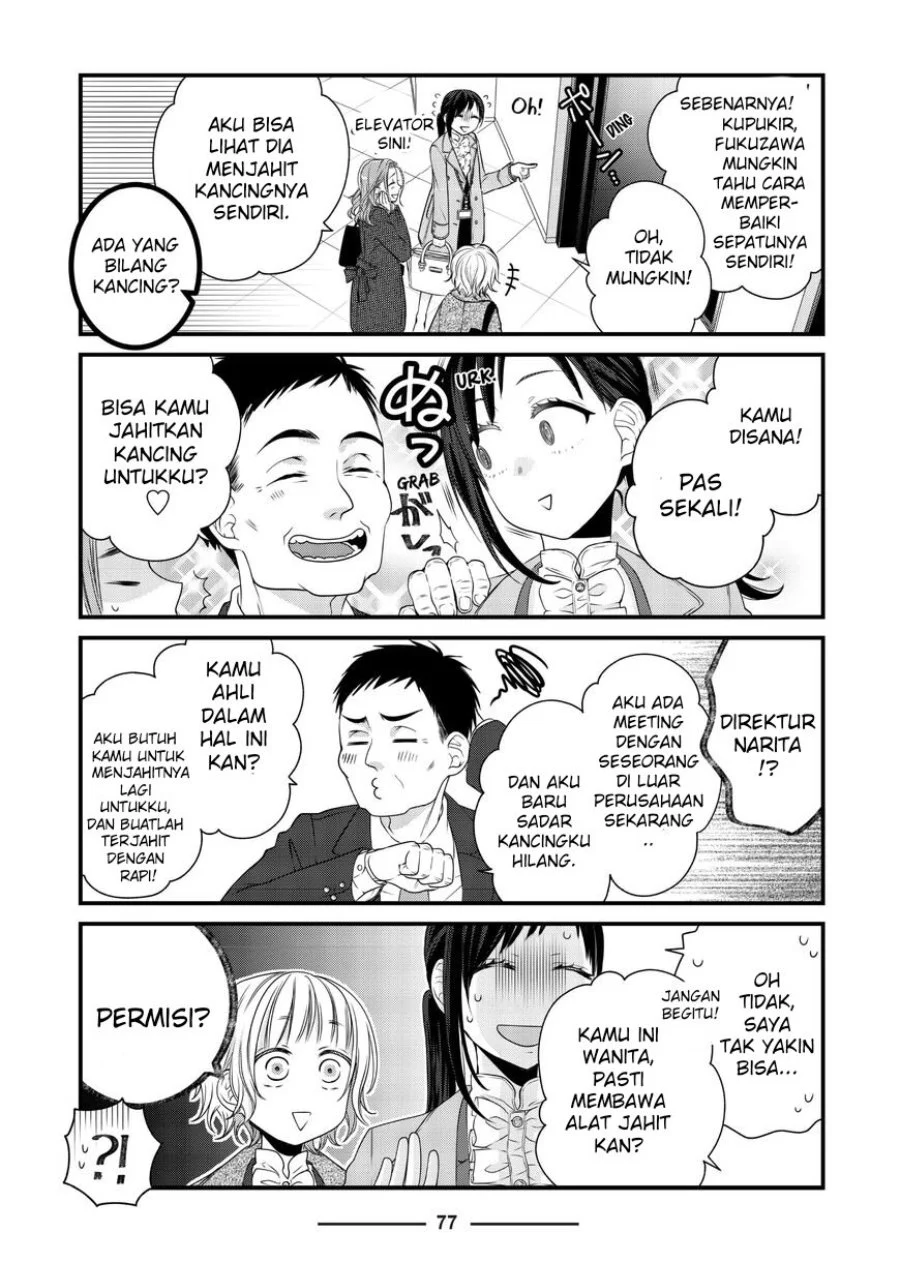The Masterful Cat is Depressed Again Today Chapter 80 - halaman 3