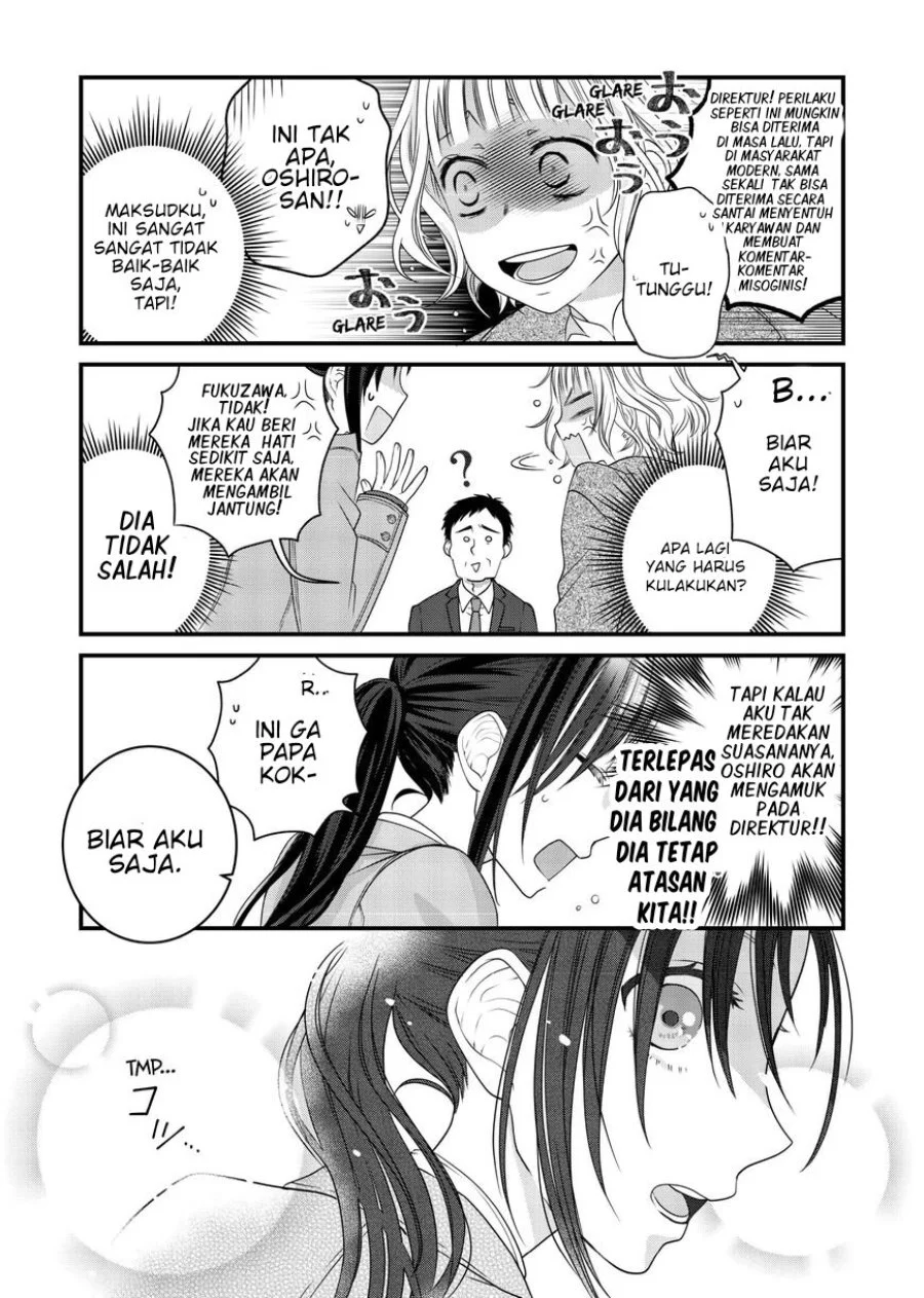 The Masterful Cat is Depressed Again Today Chapter 80 - halaman 4