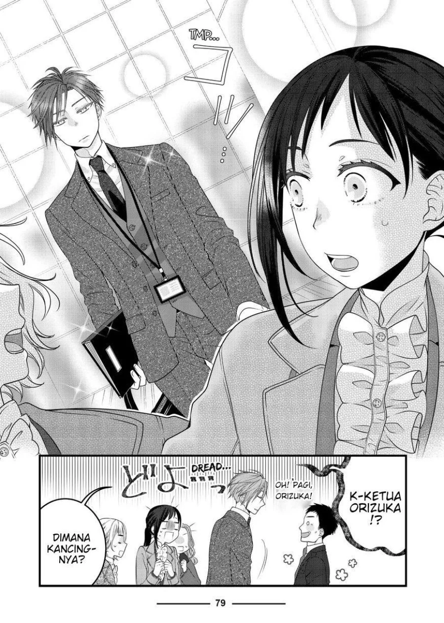 The Masterful Cat is Depressed Again Today Chapter 80 - halaman 5