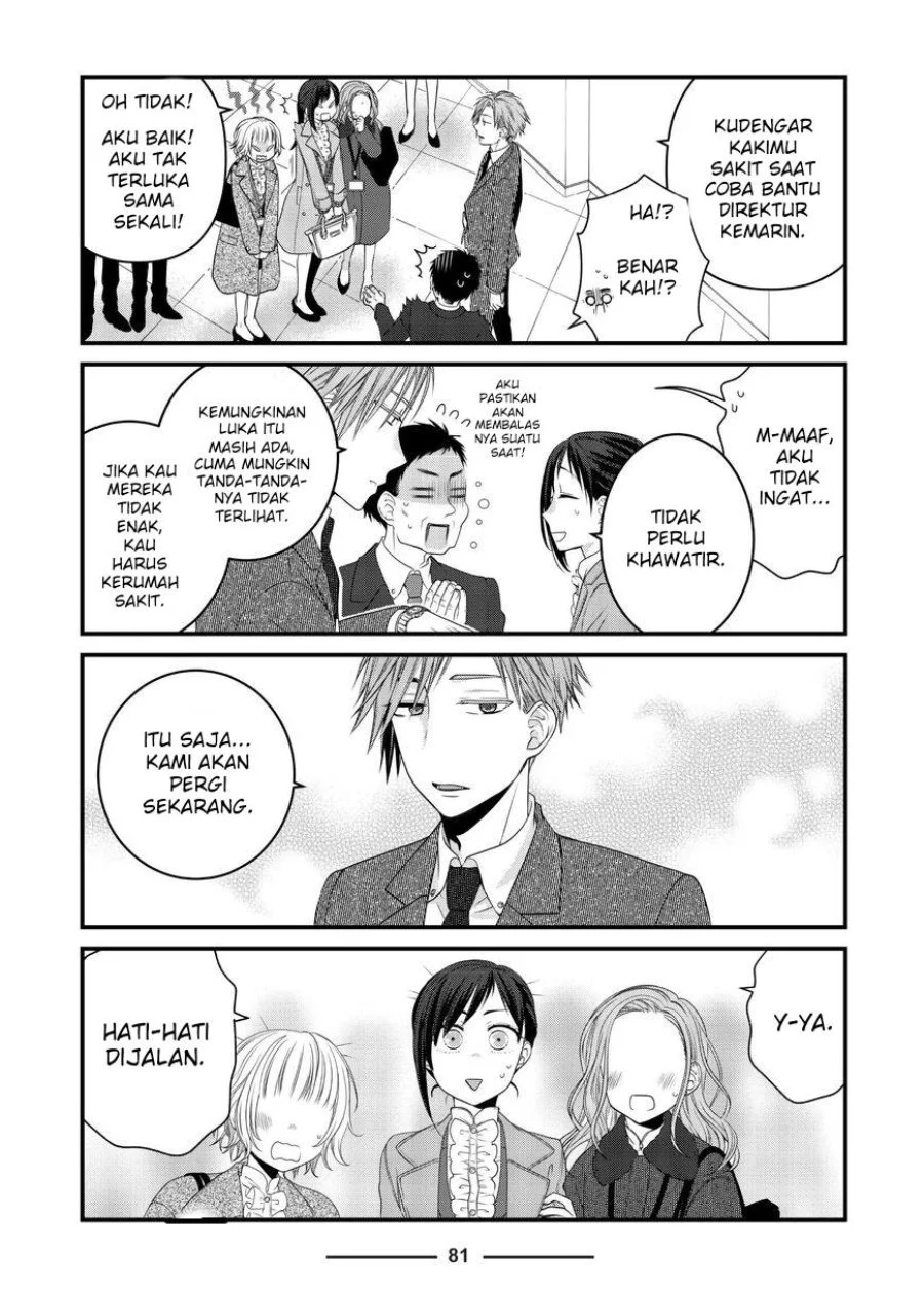 The Masterful Cat is Depressed Again Today Chapter 80 - halaman 7
