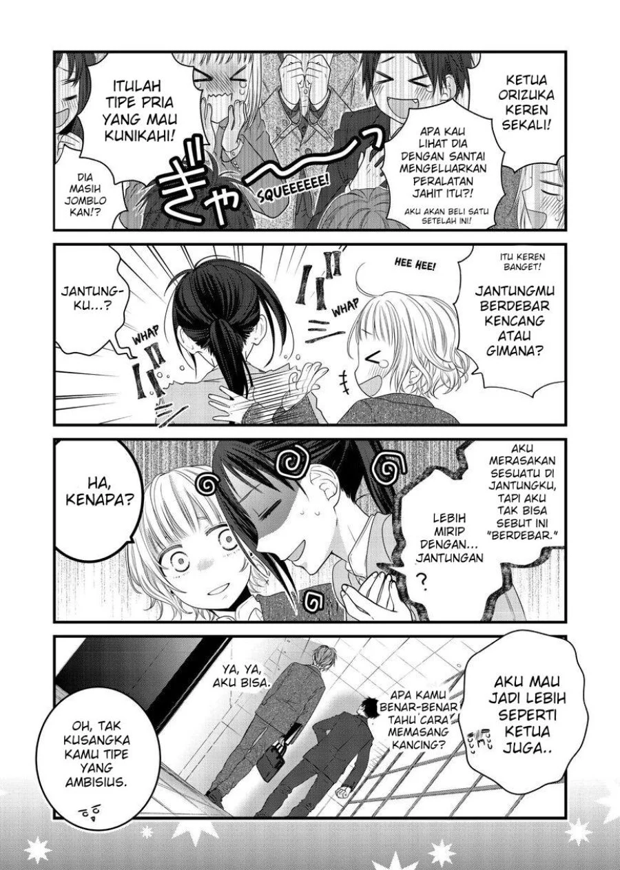 The Masterful Cat is Depressed Again Today Chapter 80 - halaman 8