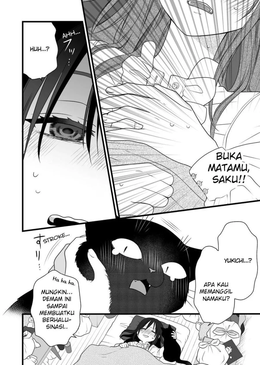 The Masterful Cat is Depressed Again Today Chapter 82.5 - halaman 3