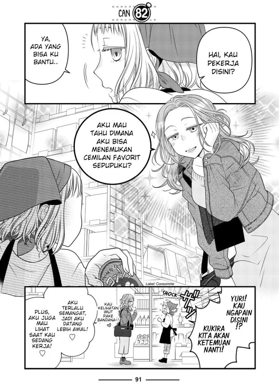 The Masterful Cat is Depressed Again Today Chapter 82 - halaman 1