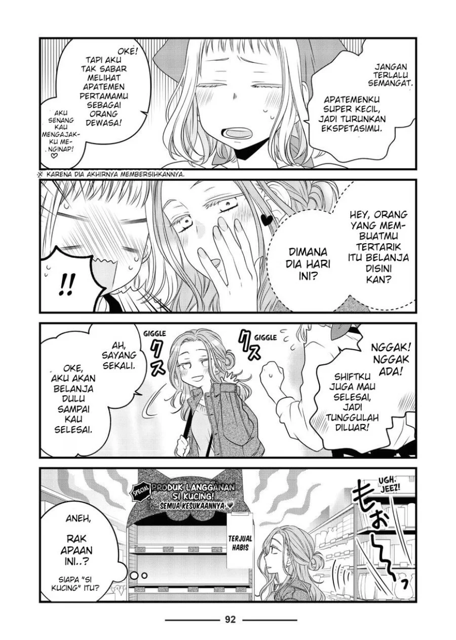 The Masterful Cat is Depressed Again Today Chapter 82 - halaman 2