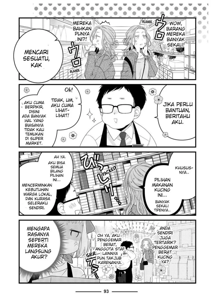 The Masterful Cat is Depressed Again Today Chapter 82 - halaman 3