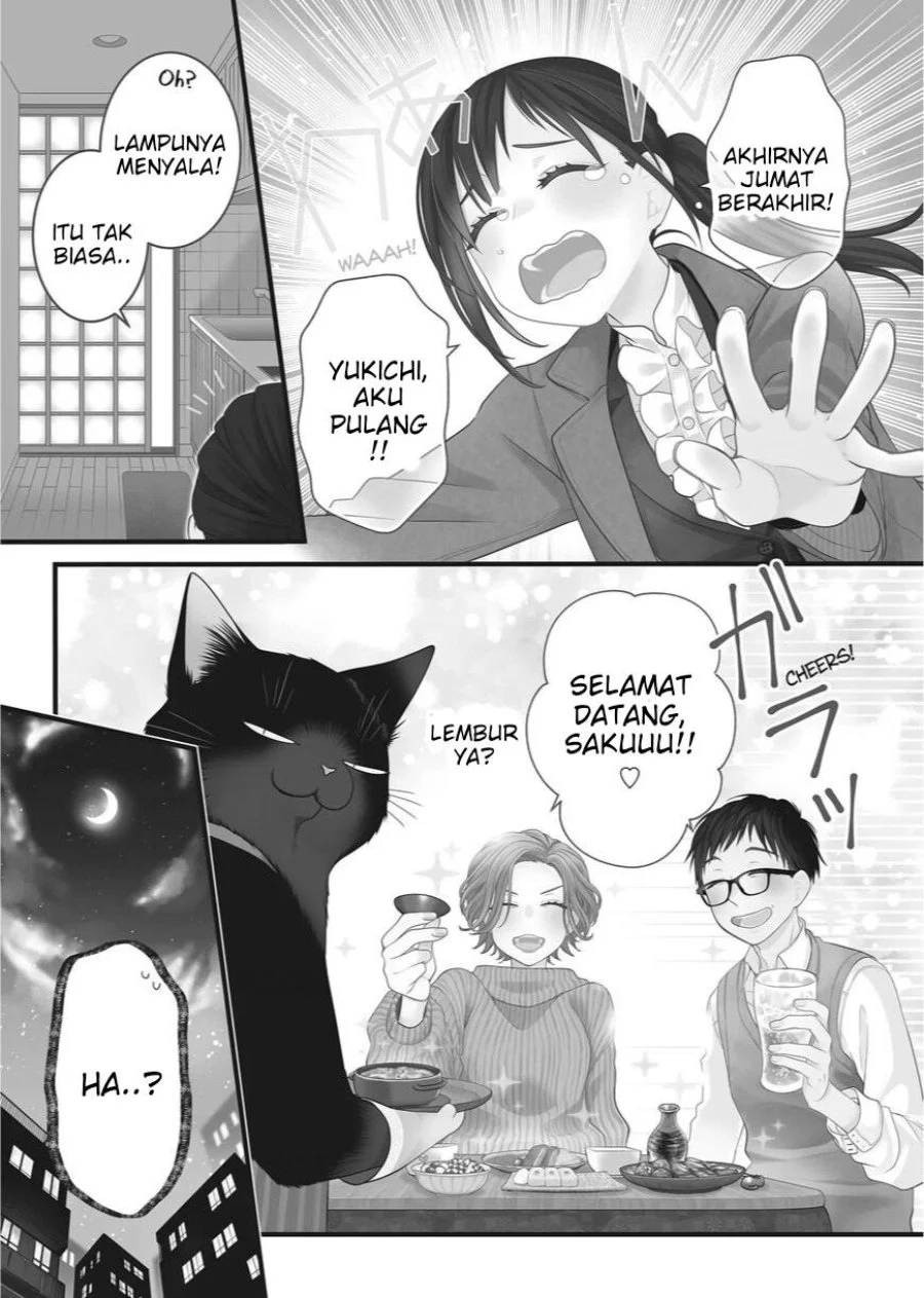 The Masterful Cat is Depressed Again Today Chapter 83 - halaman 3