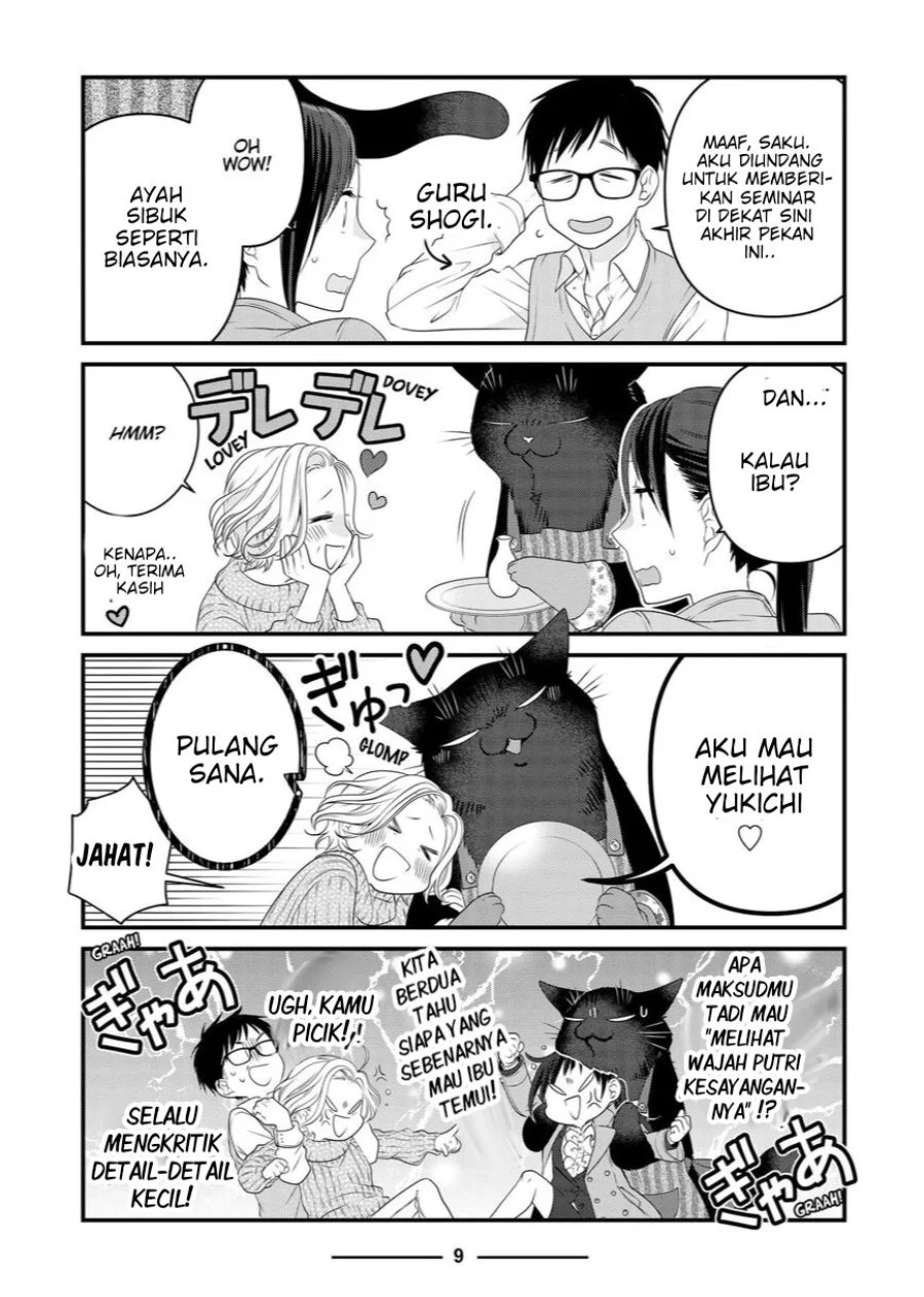 The Masterful Cat is Depressed Again Today Chapter 83 - halaman 8