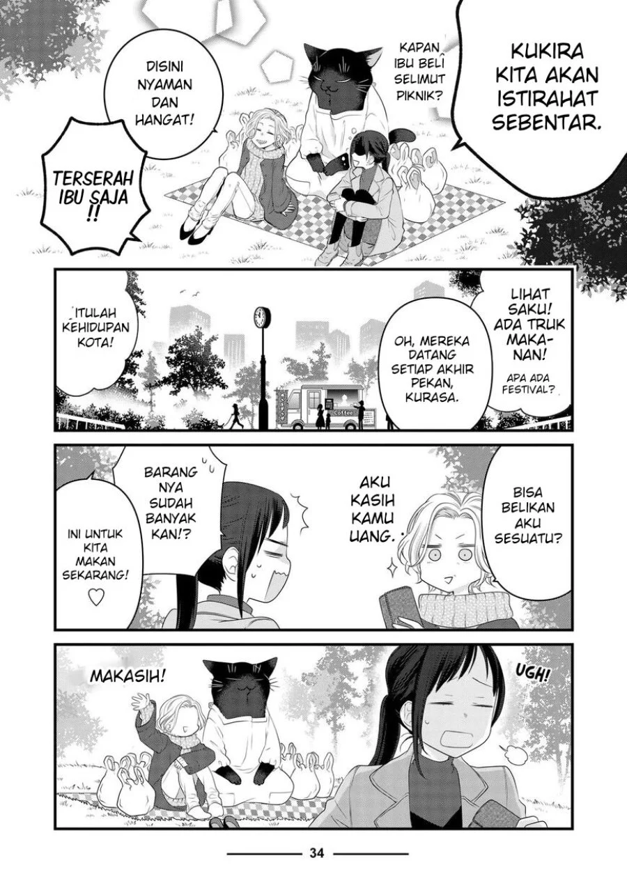 The Masterful Cat is Depressed Again Today Chapter 84 - halaman 12