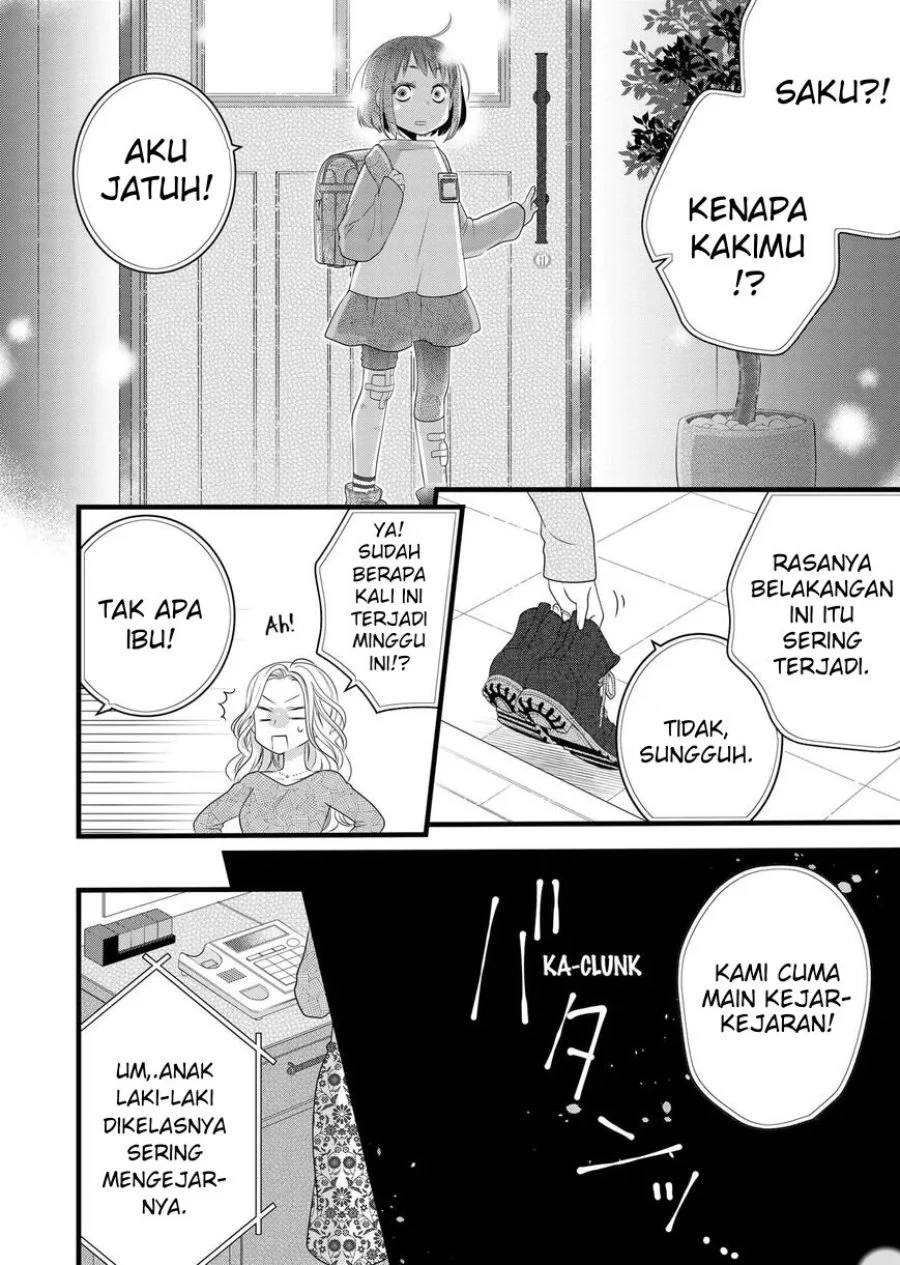 The Masterful Cat is Depressed Again Today Chapter 84 - halaman 14