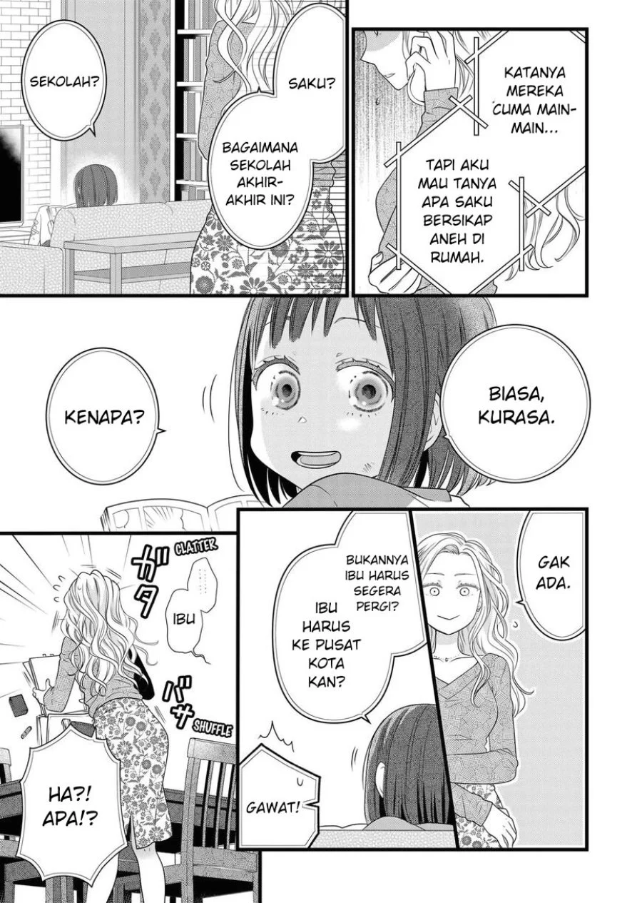 The Masterful Cat is Depressed Again Today Chapter 84 - halaman 15