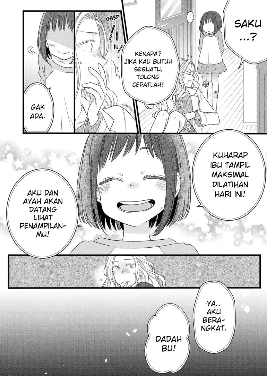 The Masterful Cat is Depressed Again Today Chapter 84 - halaman 16