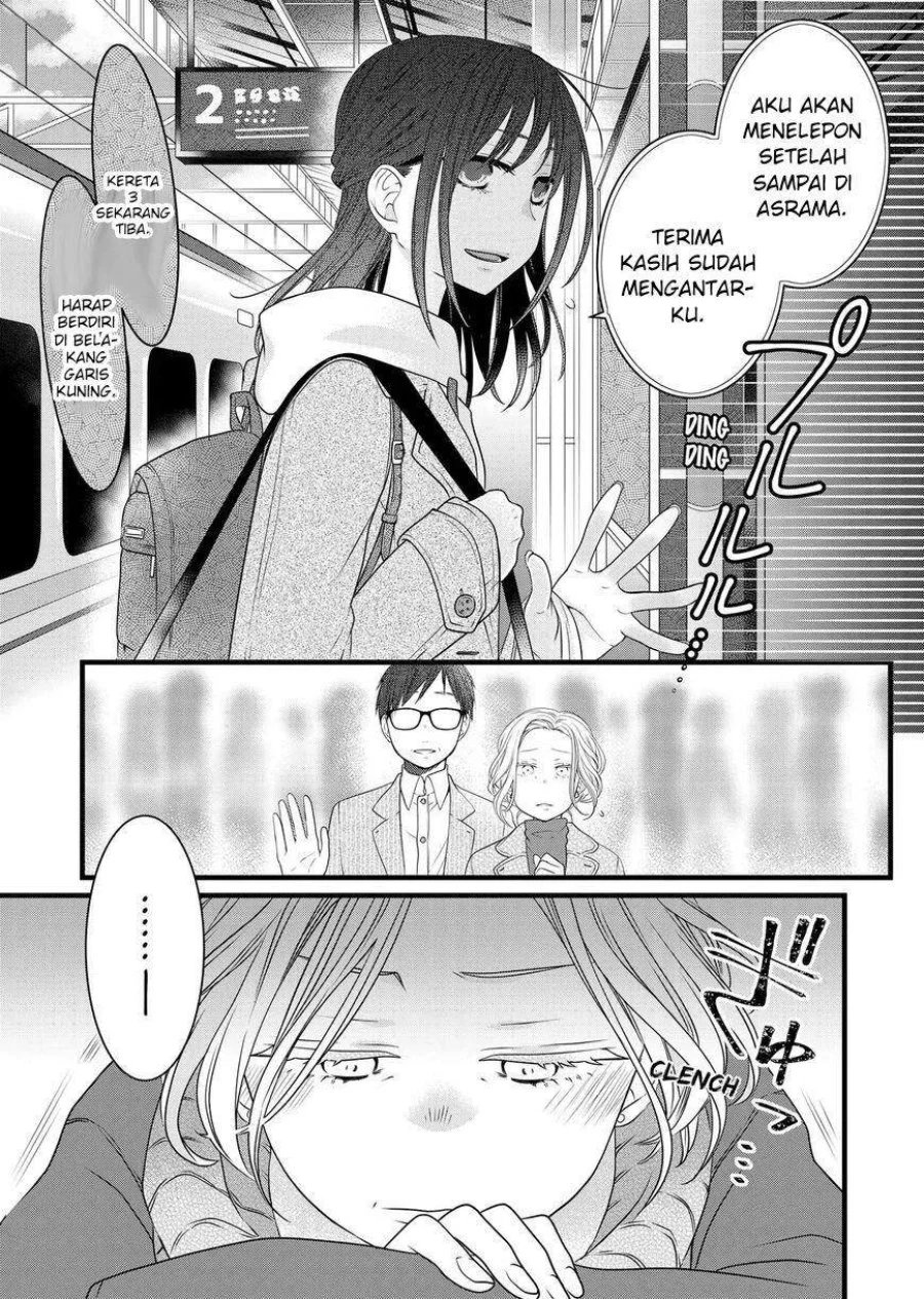 The Masterful Cat is Depressed Again Today Chapter 84 - halaman 17