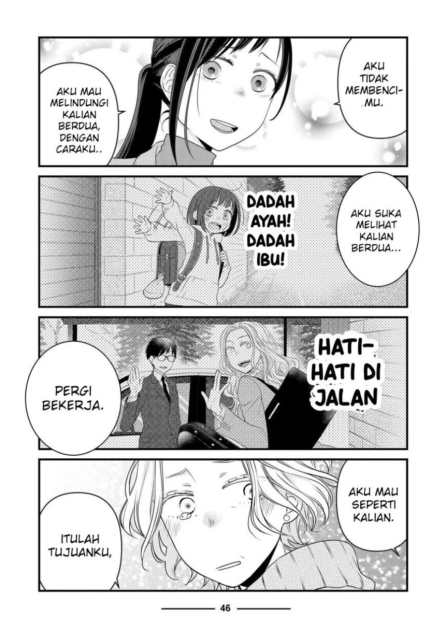 The Masterful Cat is Depressed Again Today Chapter 84 - halaman 24