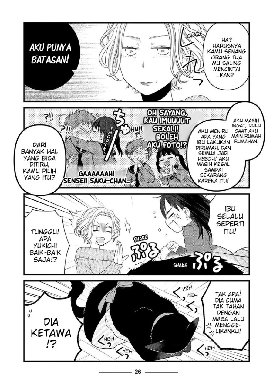 The Masterful Cat is Depressed Again Today Chapter 84 - halaman 4