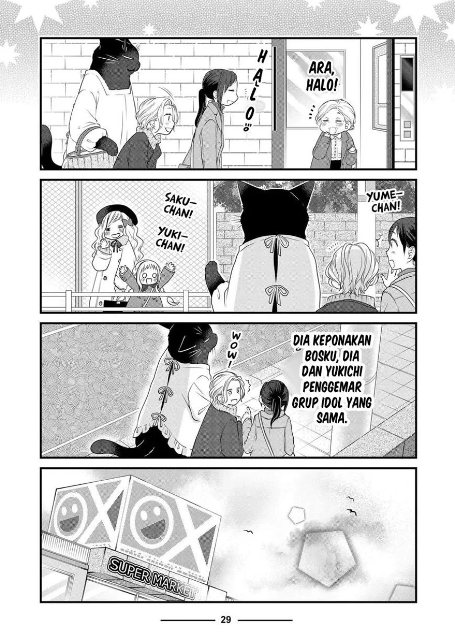 The Masterful Cat is Depressed Again Today Chapter 84 - halaman 7