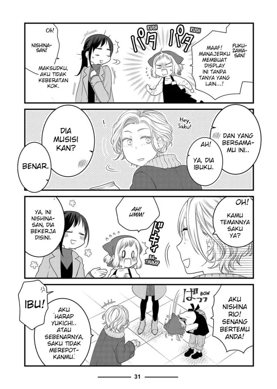 The Masterful Cat is Depressed Again Today Chapter 84 - halaman 9