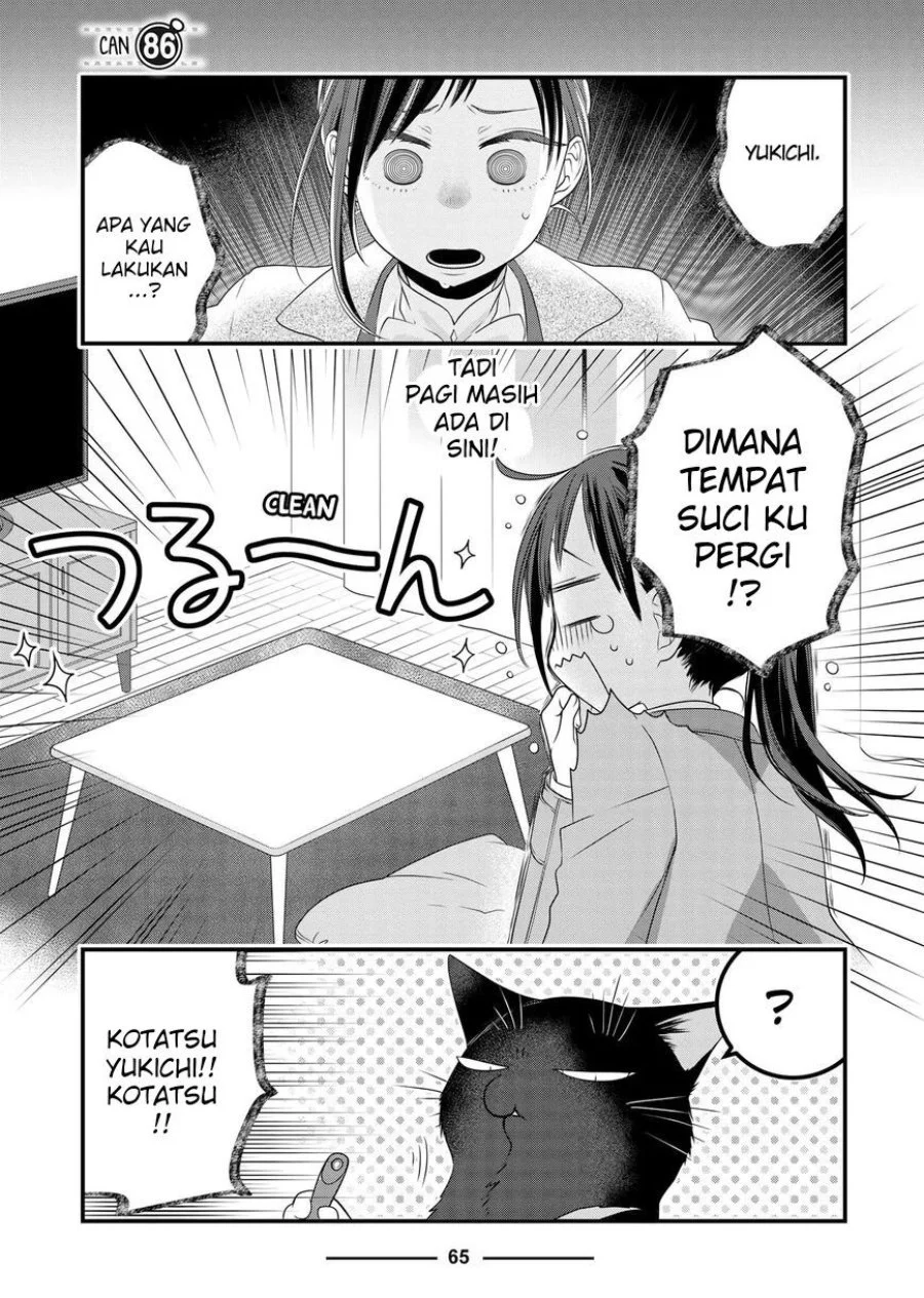 The Masterful Cat is Depressed Again Today Chapter 86 - halaman 1