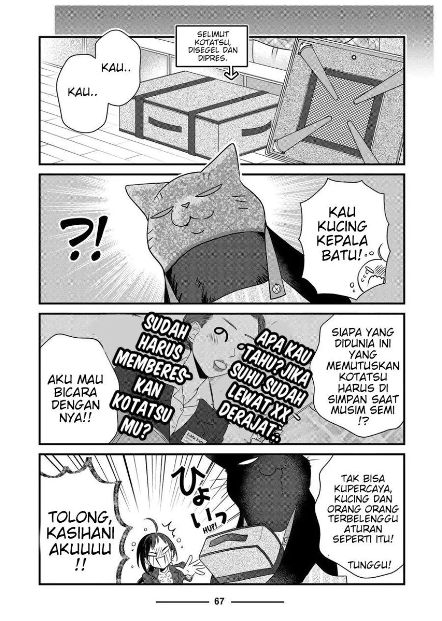 The Masterful Cat is Depressed Again Today Chapter 86 - halaman 3
