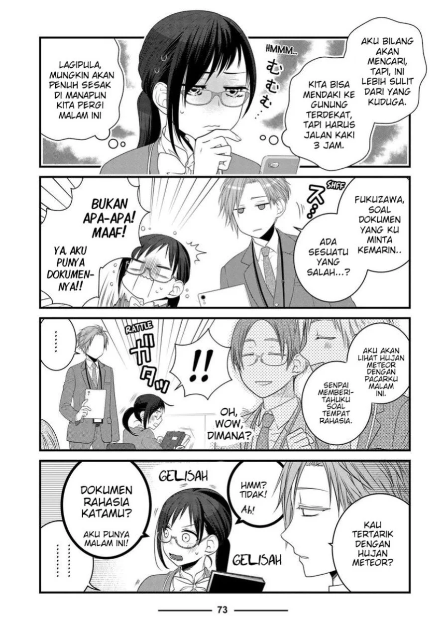 The Masterful Cat is Depressed Again Today Chapter 87 - halaman 3