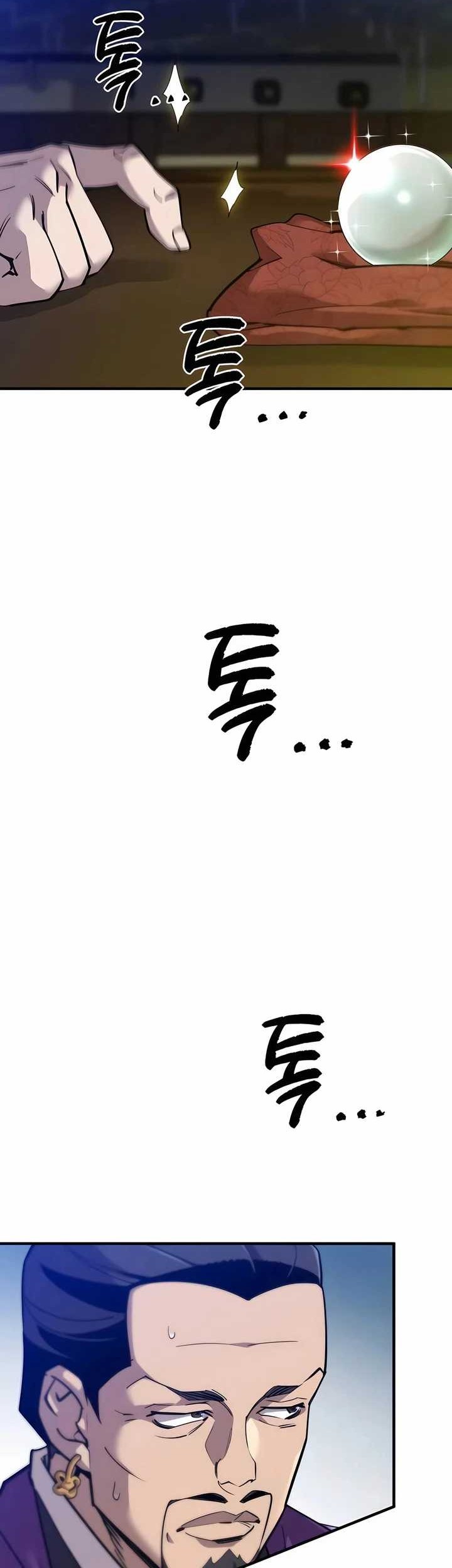 The Masters Are Watching Over Me Chapter 11 - halaman 48