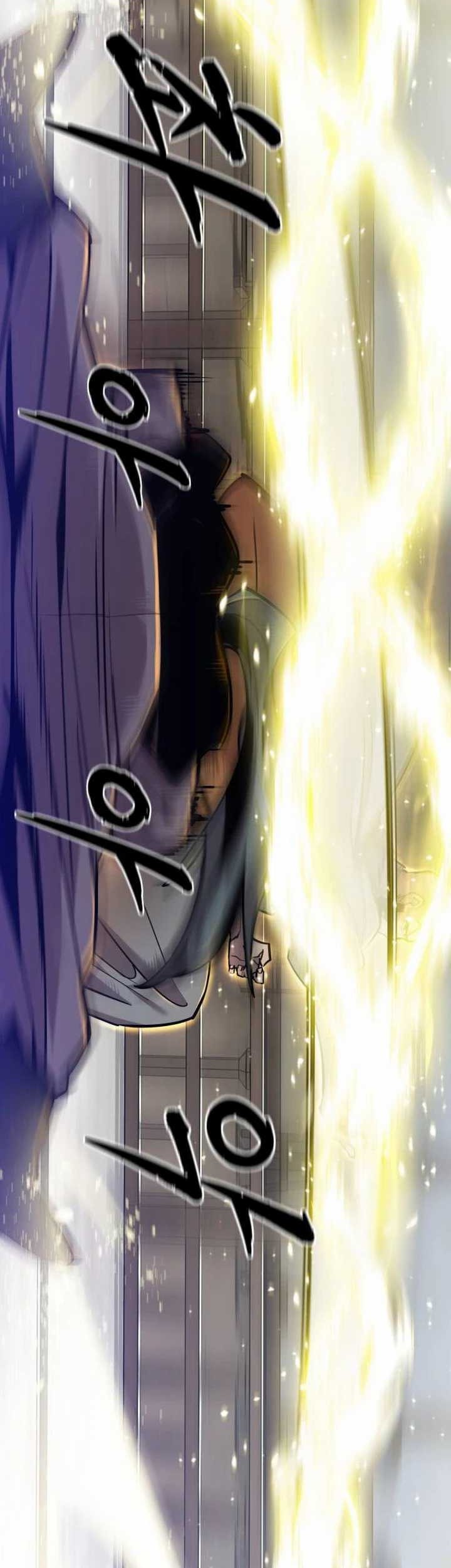The Masters Are Watching Over Me Chapter 13 - halaman 71