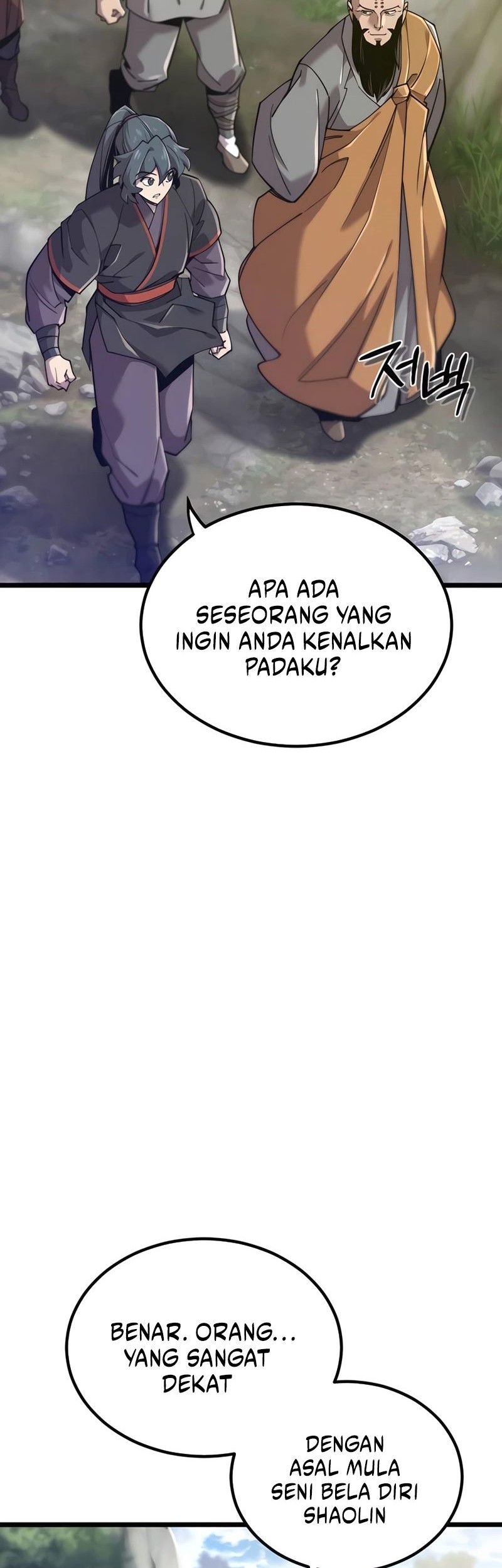 The Masters Are Watching Over Me Chapter 15 - halaman 13