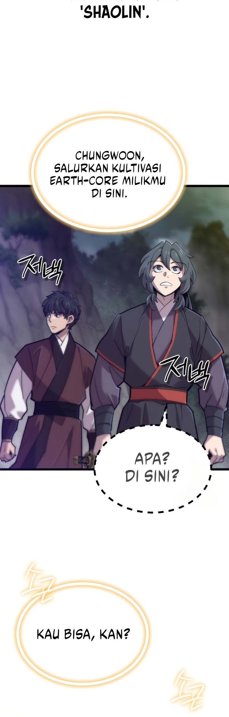 The Masters Are Watching Over Me Chapter 17 - halaman 32