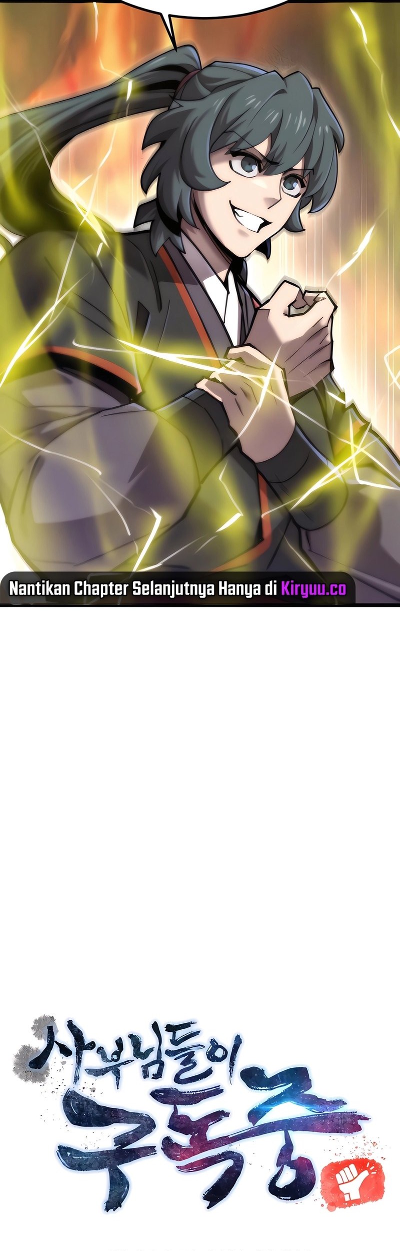 The Masters Are Watching Over Me Chapter 20 - halaman 16