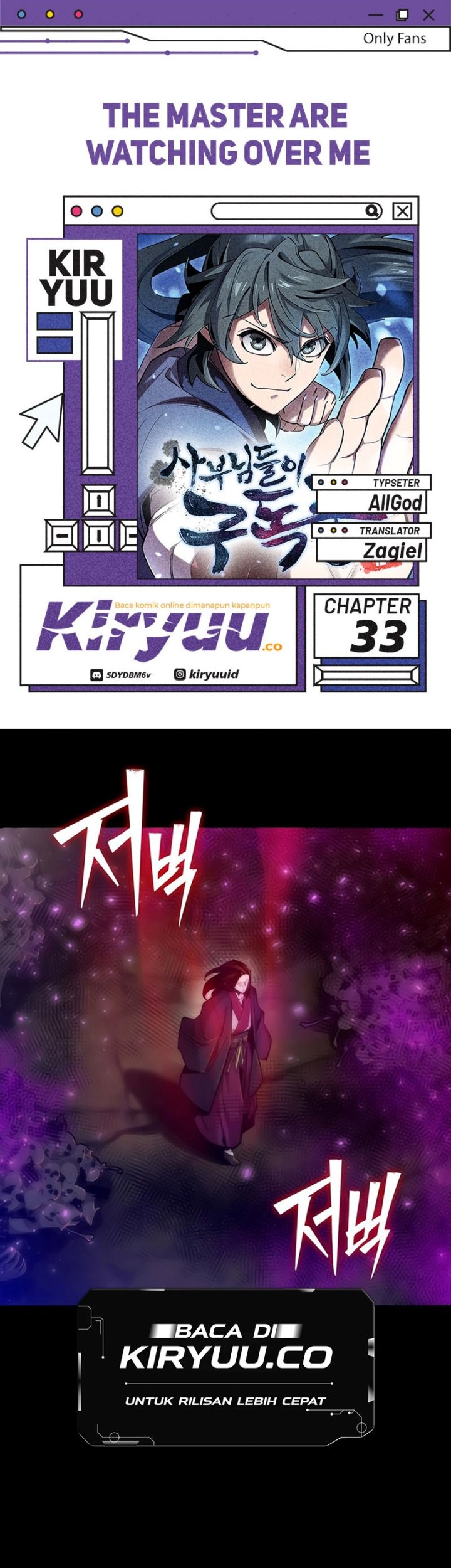 The Masters Are Watching Over Me Chapter 33 - halaman 1