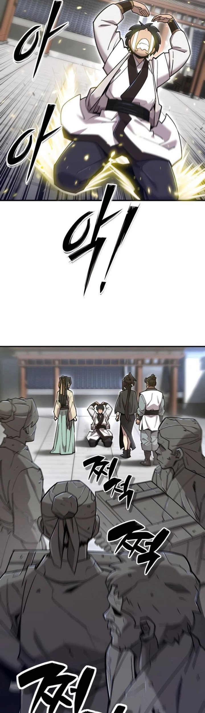 The Masters Are Watching Over Me Chapter 36 - halaman 17