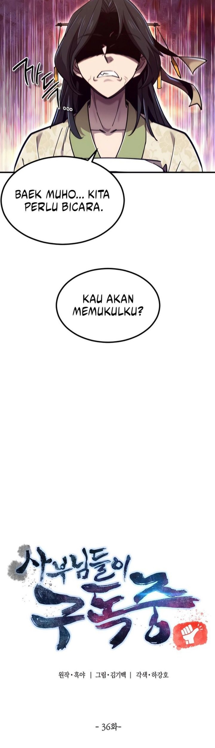 The Masters Are Watching Over Me Chapter 36 - halaman 21