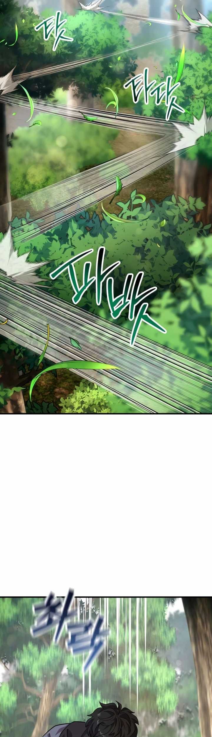 The Masters Are Watching Over Me Chapter 4 - halaman 81