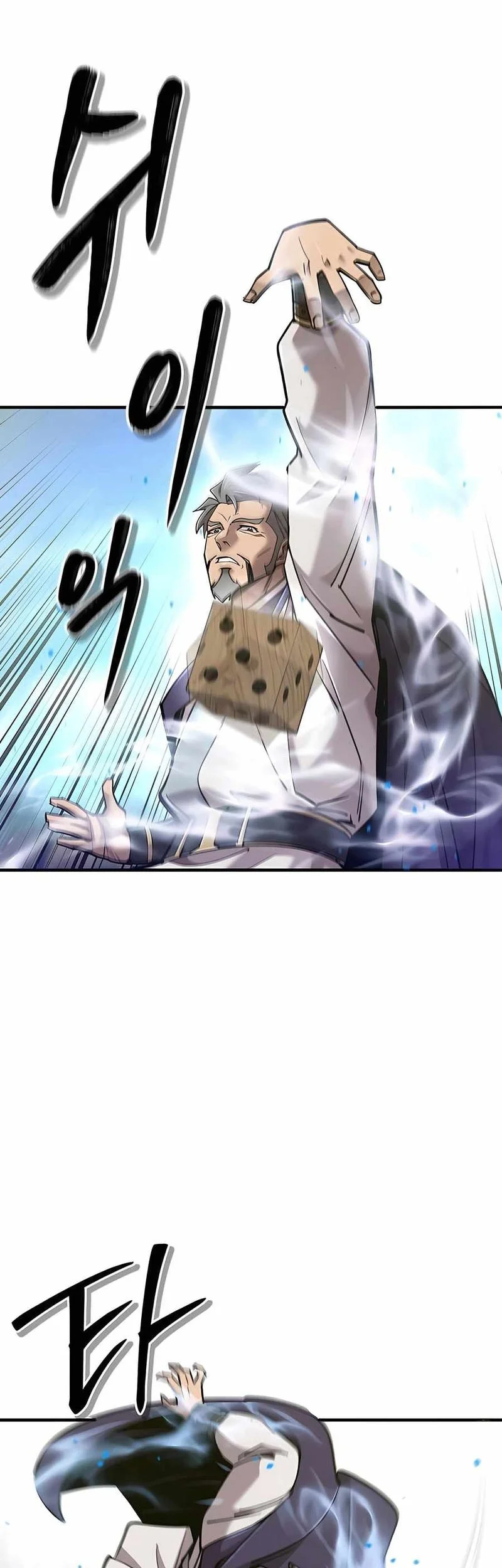 The Masters Are Watching Over Me Chapter 44 - halaman 7