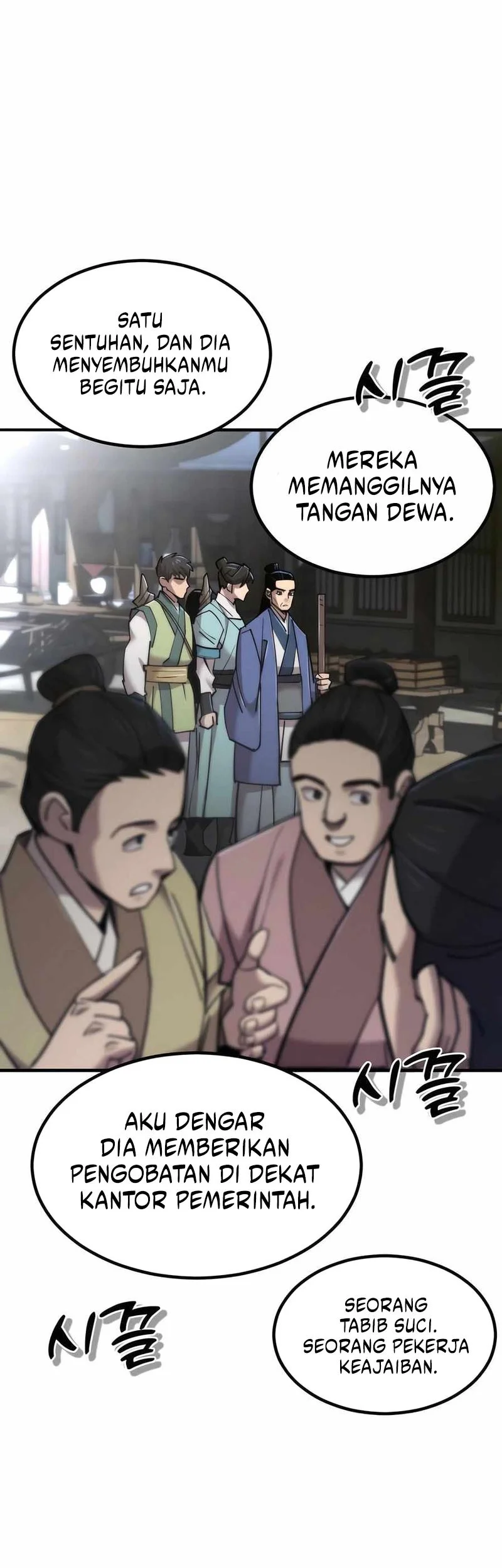 The Masters Are Watching Over Me Chapter 45 - halaman 2