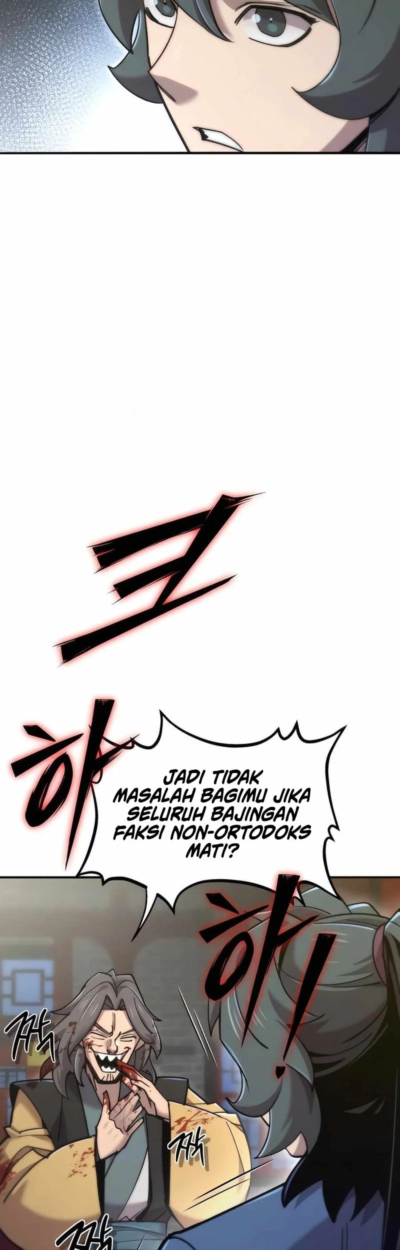 The Masters Are Watching Over Me Chapter 47 - halaman 18