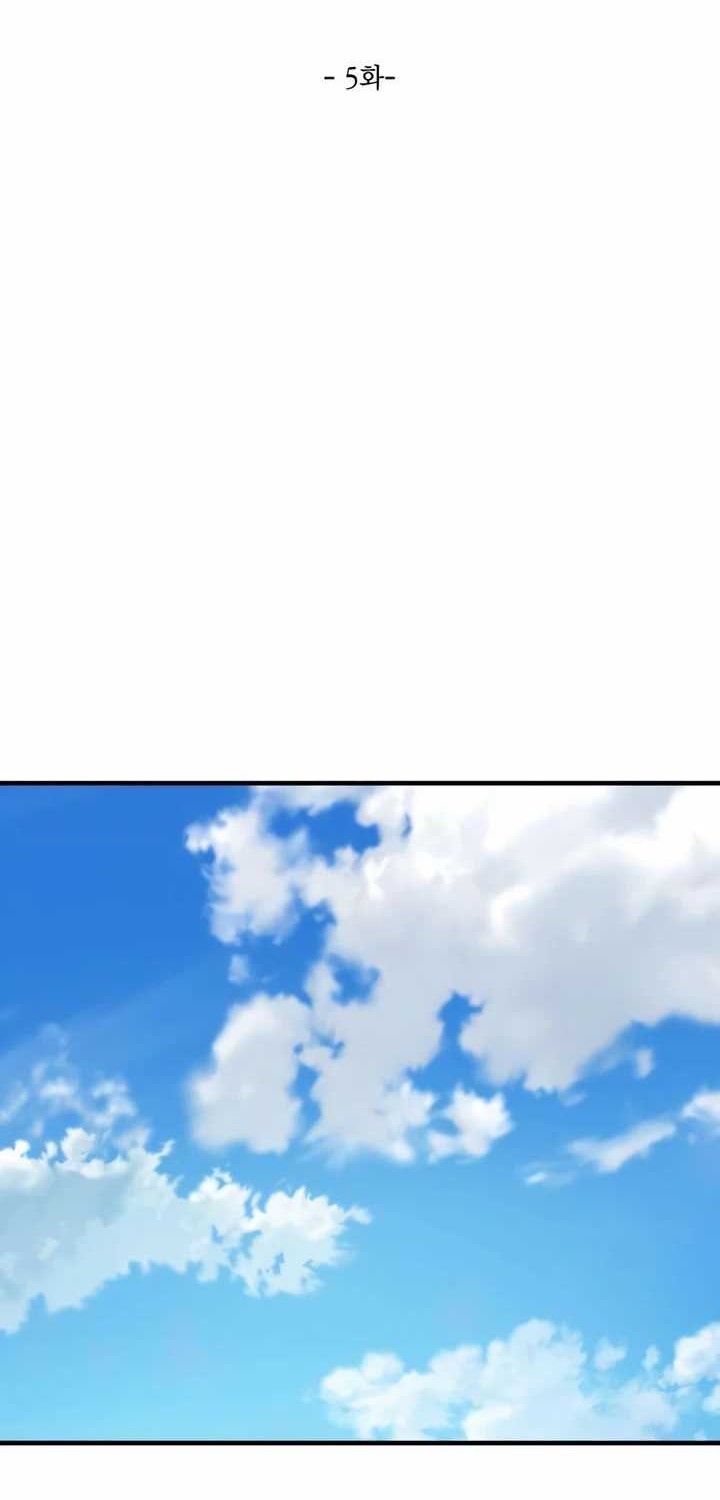 The Masters Are Watching Over Me Chapter 5 - halaman 22